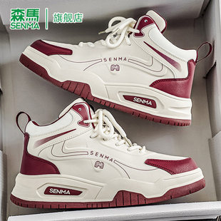 森马板鞋男款春季休闲高帮运动鞋2026新款高级感百搭厚底增高潮鞋