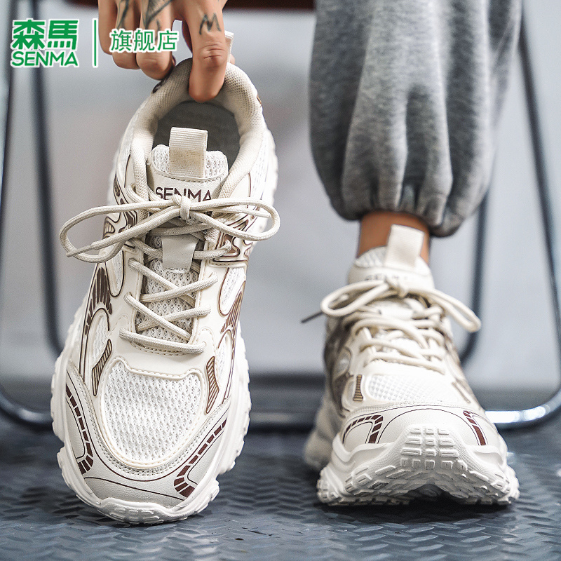SENMA/森马官方旗舰店老爹鞋