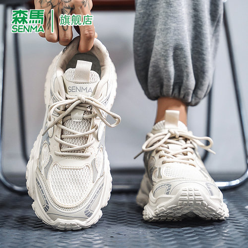 SENMA/森马官方旗舰老爹鞋男