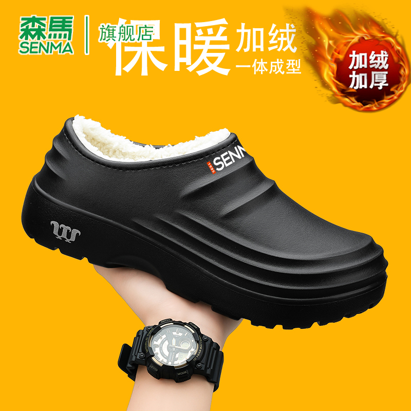SENMA/森马官方旗舰棉拖鞋男