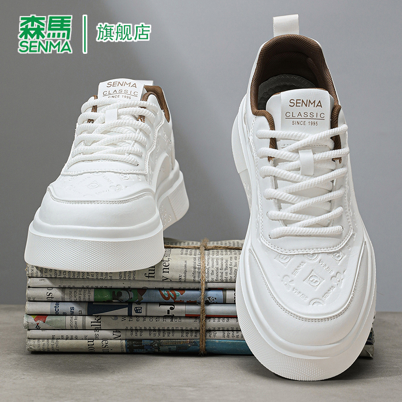 SENMA/森马官方旗舰板鞋男