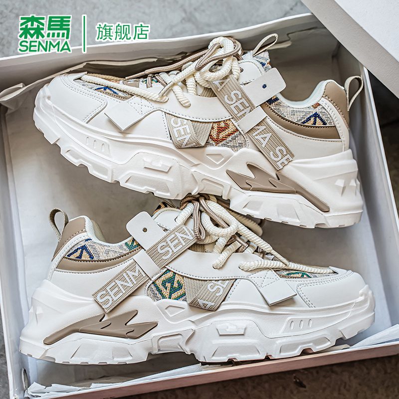 SENMA/森马官方旗舰老爹鞋男