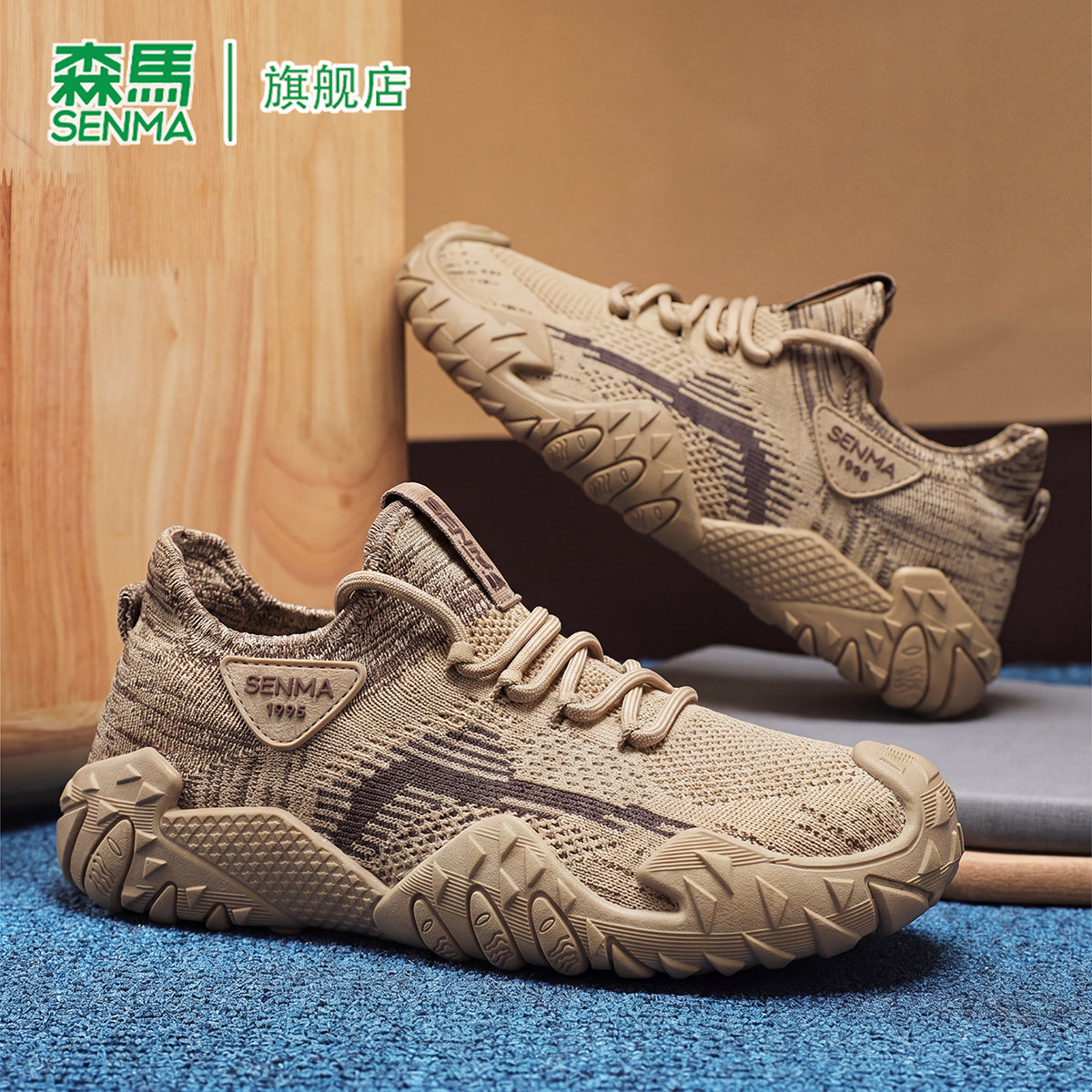 SENMA/森马官方旗舰运动鞋男