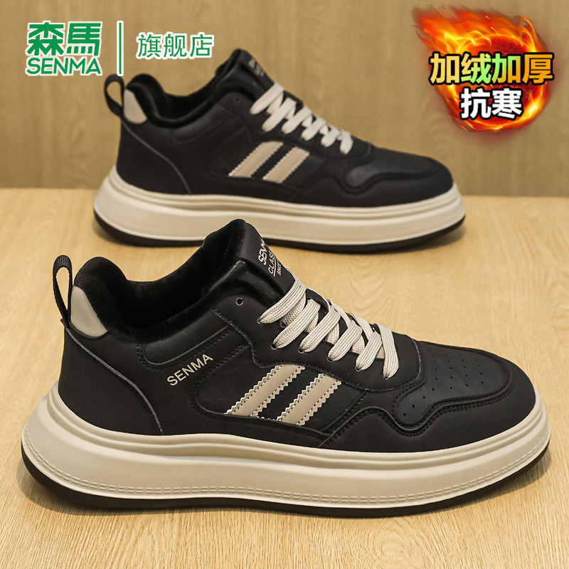 森马男鞋春季高帮加绒保暖棉鞋复古百搭真皮运动小麦色休闲板鞋男,流行男鞋,高帮鞋,淘宝优惠券,粉丝福利购,淘宝优惠卷