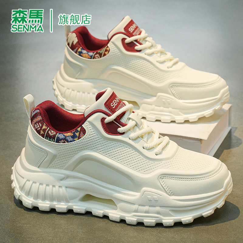 森马运动鞋男款春季软底耐磨跑步减震青少年新款潮流休闲老爹鞋男