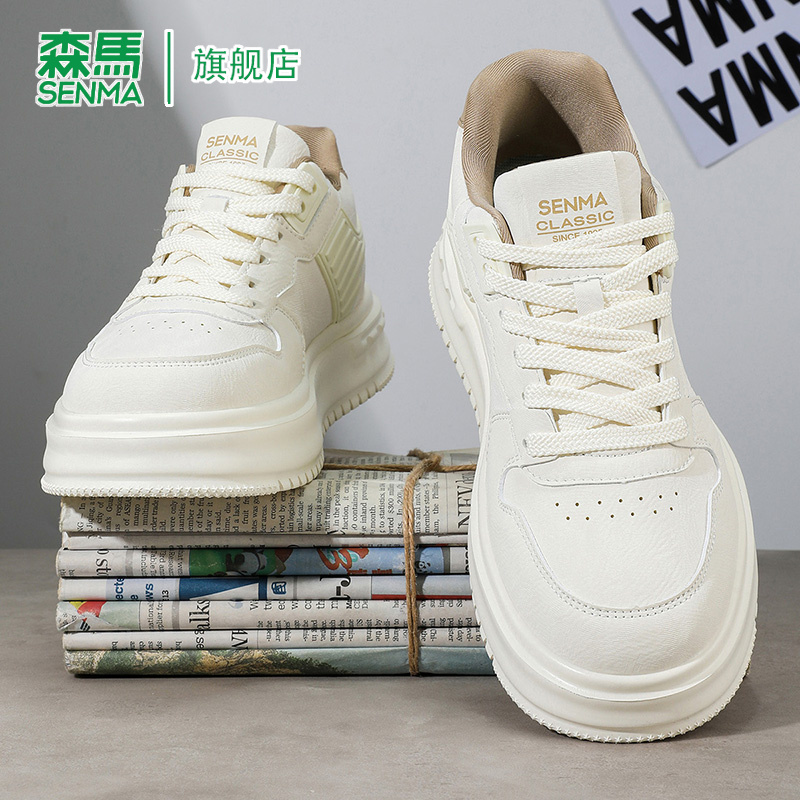 SENMA/森马官方旗舰休闲板鞋男