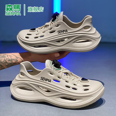 SENMA/森马官方旗舰沙滩鞋男