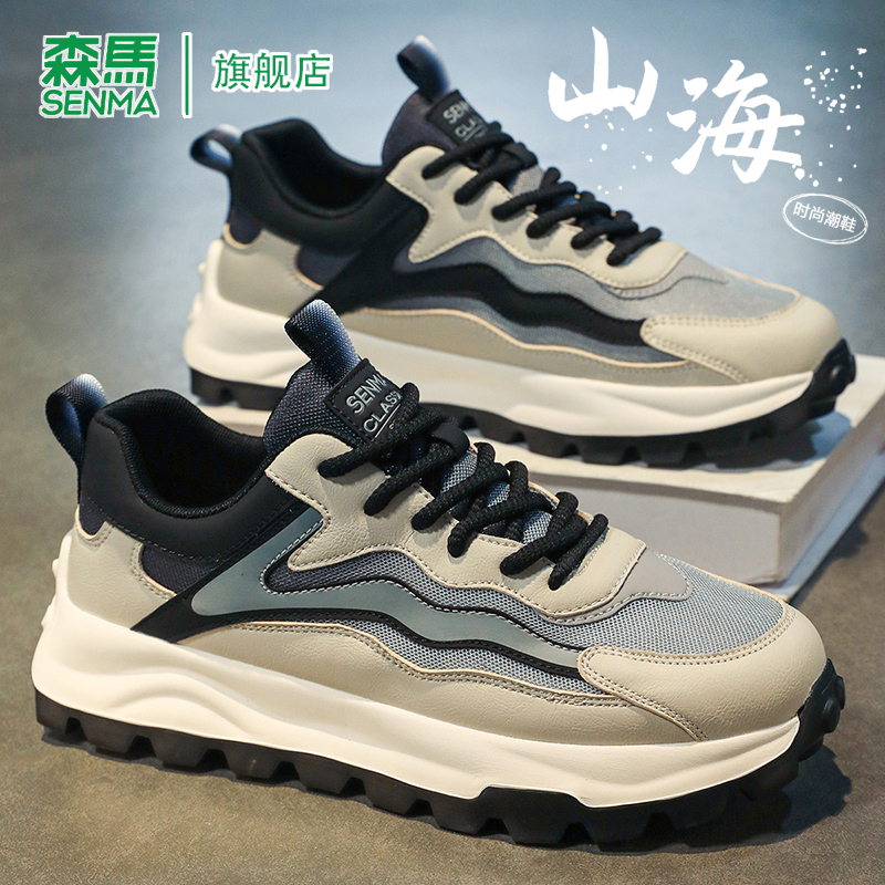 SENMA/森马官方旗舰休闲运动鞋男