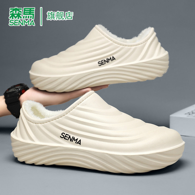 森马棉拖鞋男款2026春季新款防滑防水加绒保暖情侣一对时尚包头拖