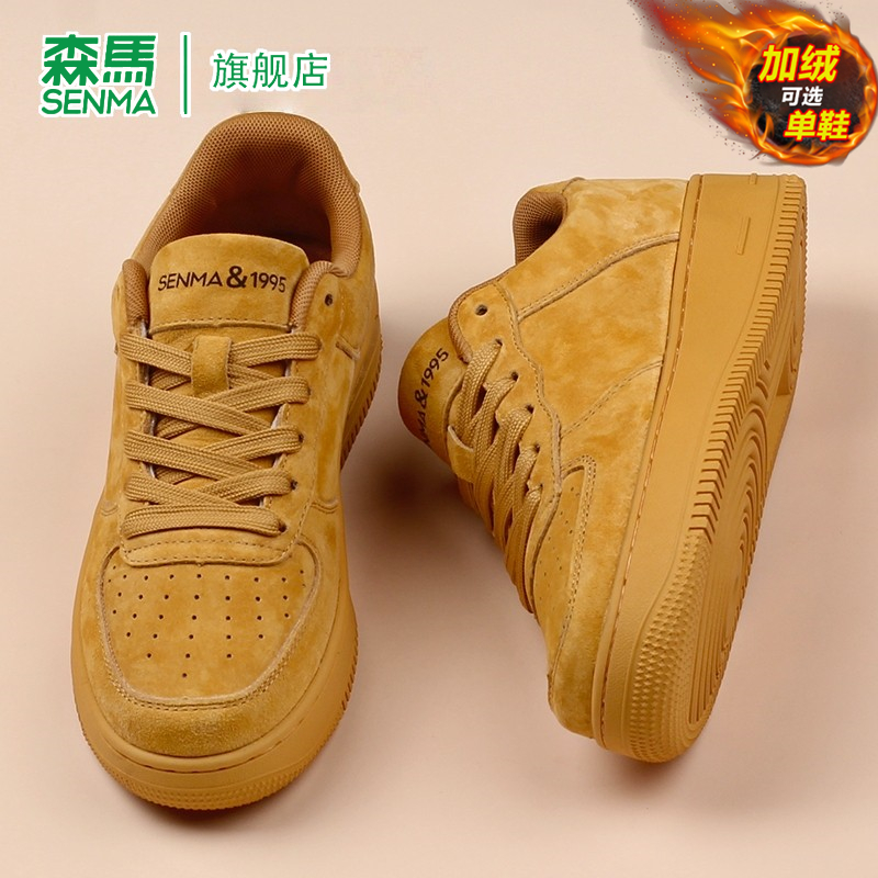 SENMA/森马官方旗舰板鞋男