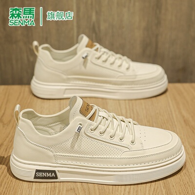 SENMA/森马官方旗舰板鞋男