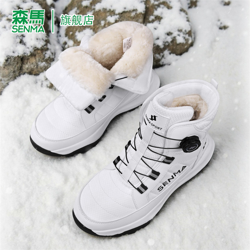 SENMA/森马官方旗舰雪地靴男