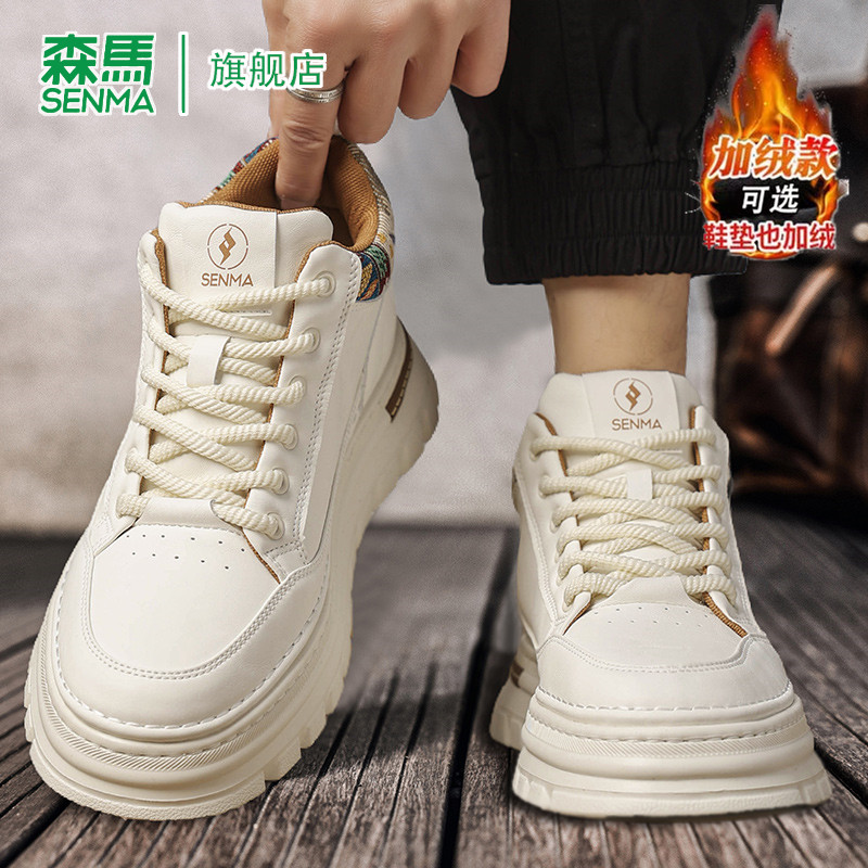 森马工装靴男款高帮潮流春季加绒保暖厚底真皮防滑复古时尚马丁靴,流行男鞋,马丁靴,淘宝优惠券,粉丝福利购,淘宝优惠卷