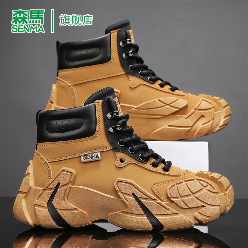 SENMA/森马官方旗舰靴子男
