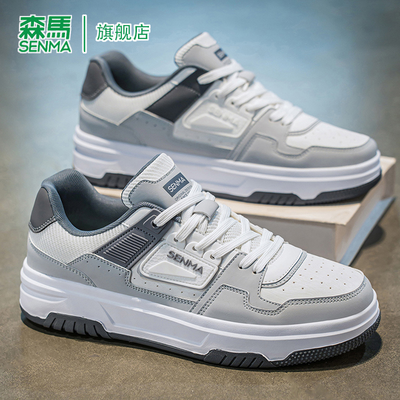 SENMA/森马官方旗舰板鞋男