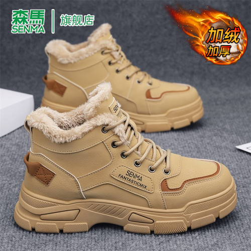 SENMA/森马官方旗舰靴子男