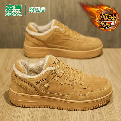 SENMA/森马官方旗舰板鞋男