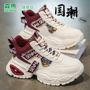 森马男鞋冬季2025新款加绒加厚休闲运动鞋青少年高帮保暖老爹鞋男