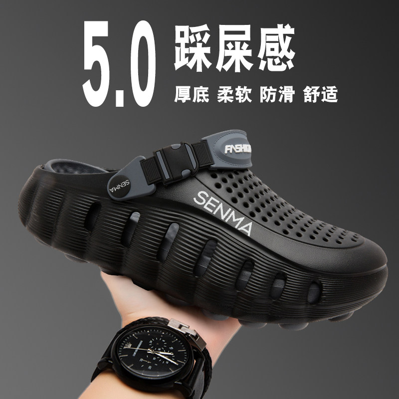 森马洞洞鞋男款夏季2026新款两用运动沙滩凉鞋软底防滑包头拖鞋男