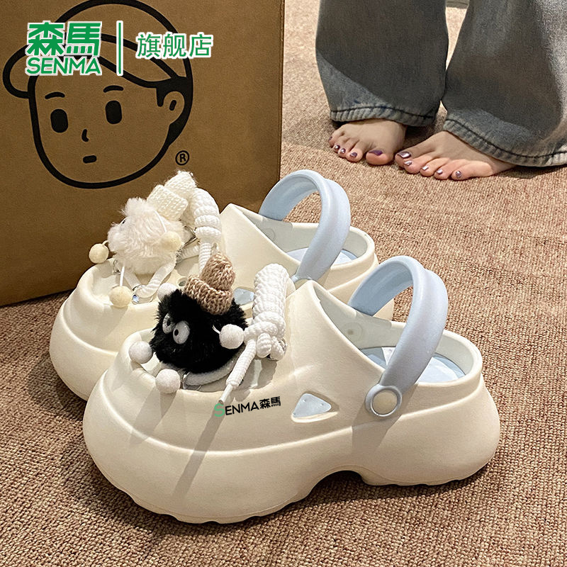 SENMA/森马官方旗舰洞洞鞋女