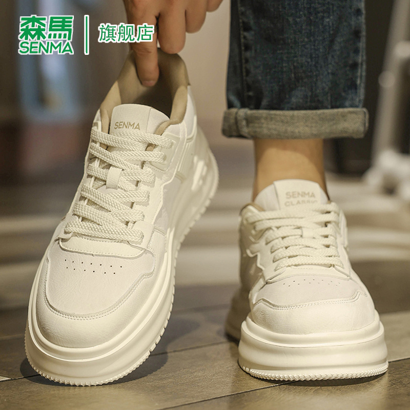 SENMA/森马官方旗舰休闲板鞋男