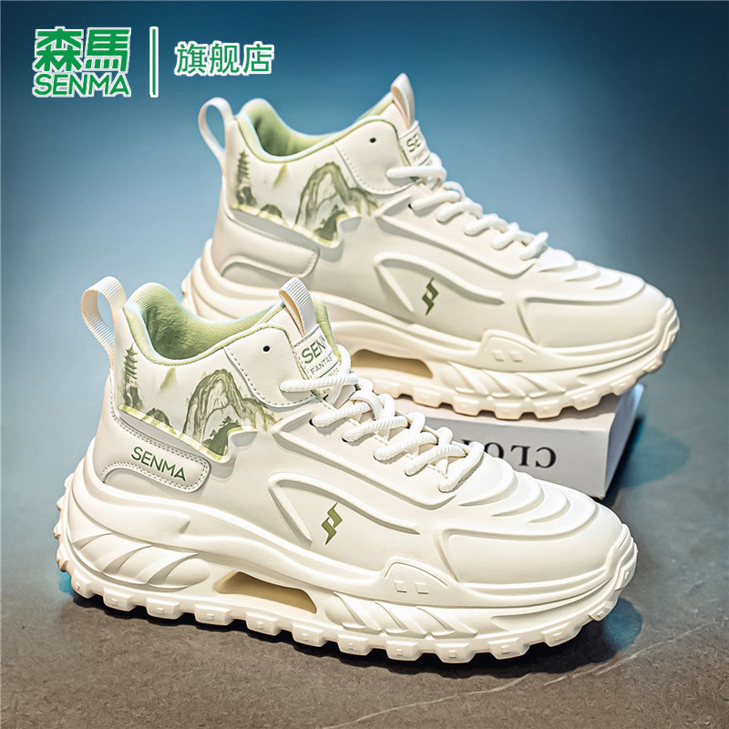 SENMA/森马官方旗舰老爹鞋男
