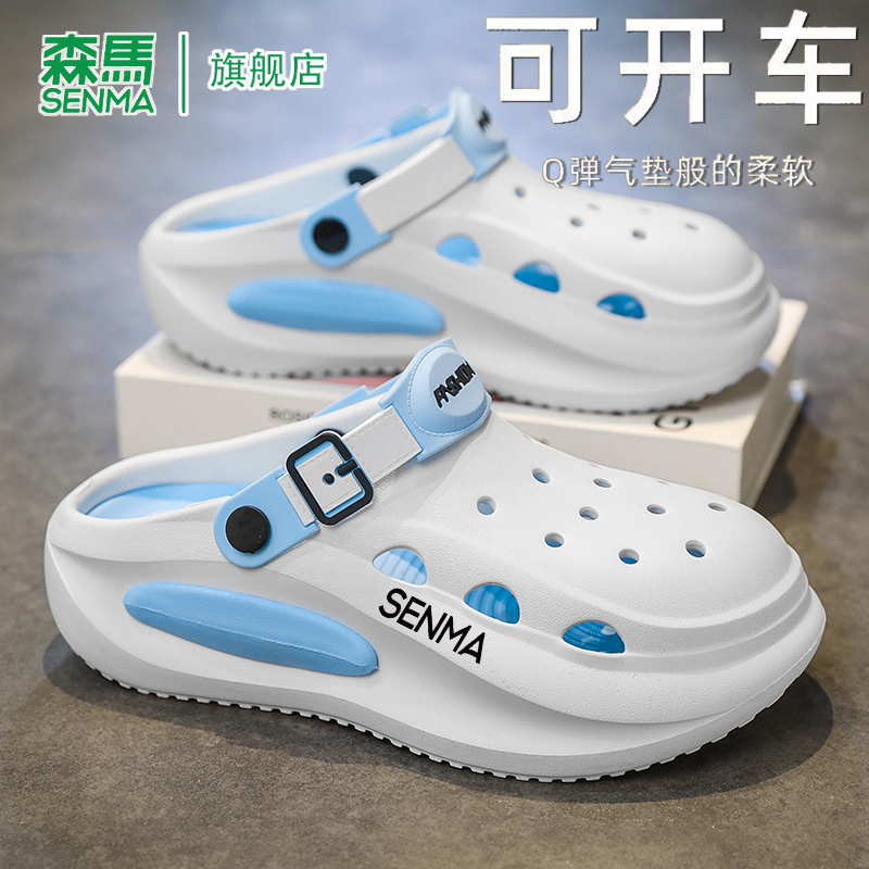 森马包头凉拖鞋男款2025夏季新款户外可开车防滑防臭可钓鱼洞洞鞋