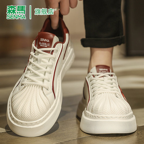 SENMA/森马官方旗舰板鞋男