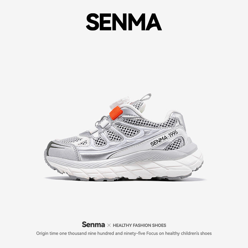 森马童鞋夏季透气防臭防滑老爹鞋旋转纽扣男女童时尚镂空运动鞋子