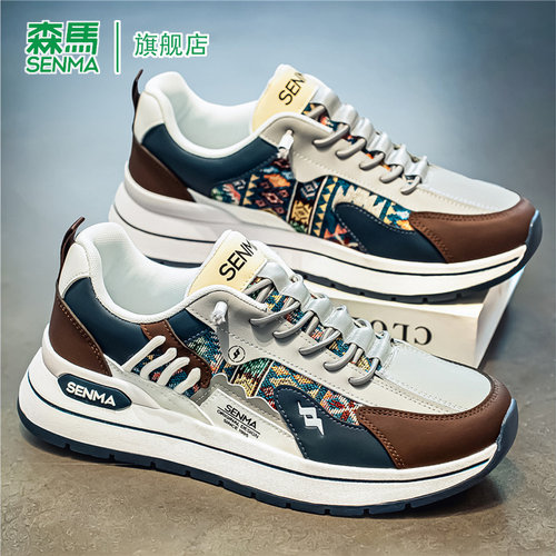 SENMA/森马官方旗舰阿甘鞋男