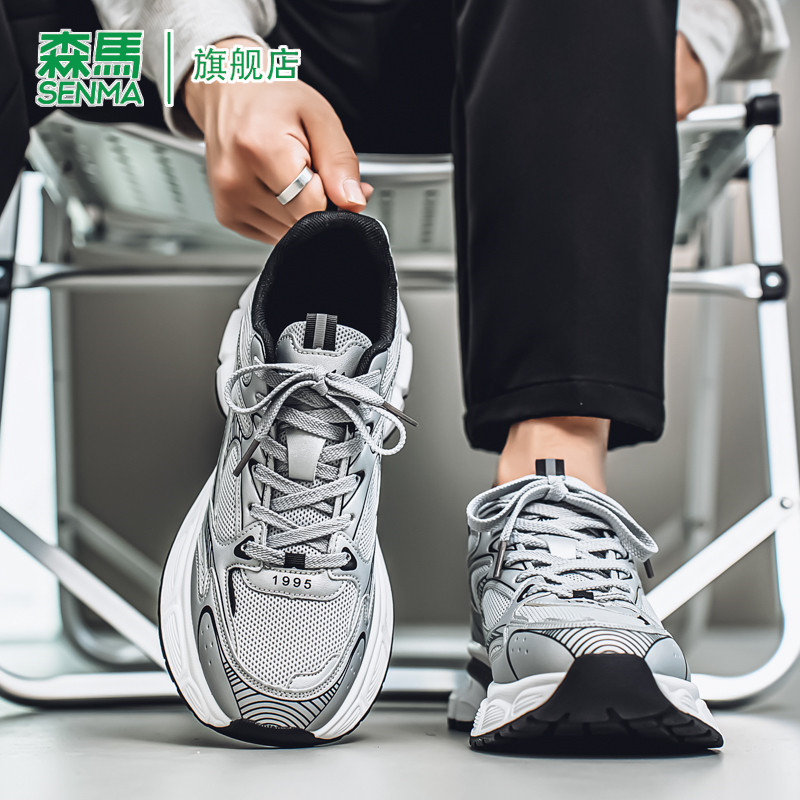 森马男鞋2026新款夏季高级感百搭老爹鞋透气防滑轻便运动休闲鞋子