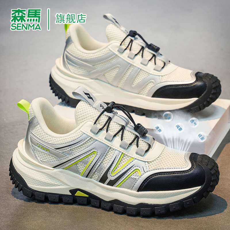 森马运动鞋男款网面透气夏季新款轻便舒适不闷脚防滑休闲老爹鞋男