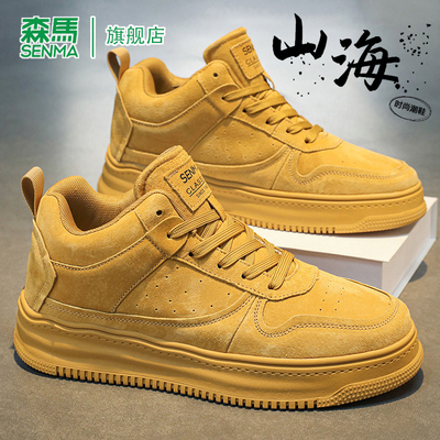 SENMA/森马官方旗舰板鞋男