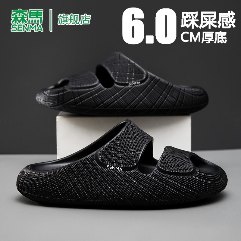 森马一字拖鞋男款夏季简约时尚防滑防臭软底耐磨海边涉水沙滩鞋男