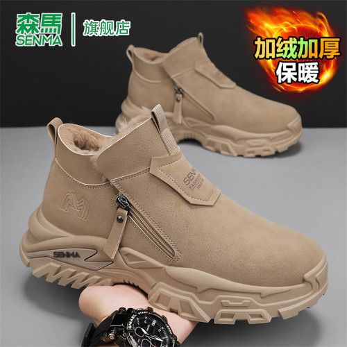 SENMA/森马官方旗舰老爹鞋男