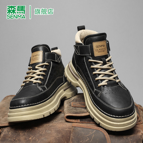 SENMA/森马官方旗舰靴子男