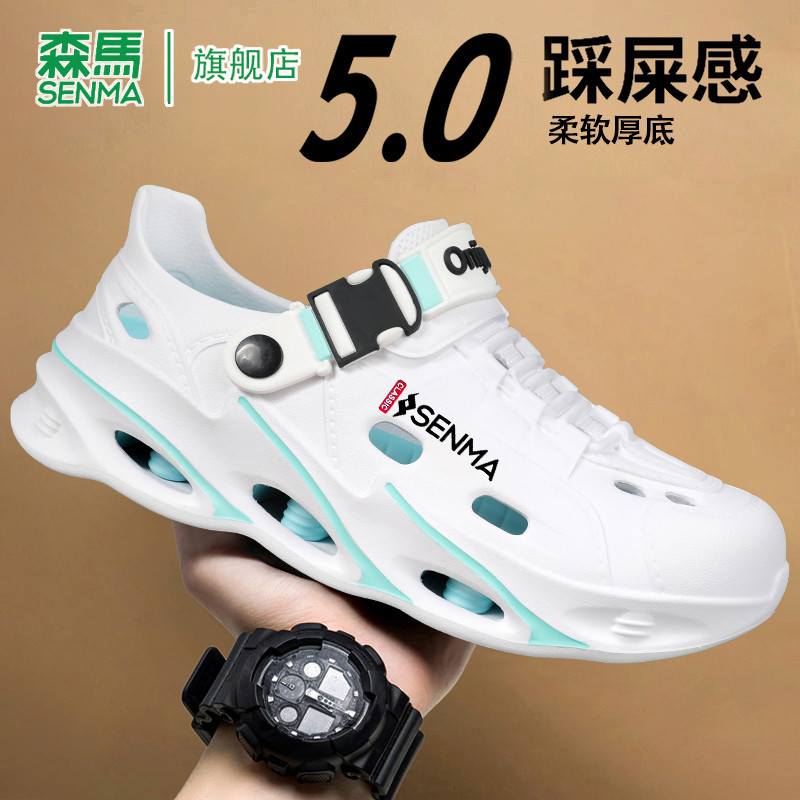 森马沙滩凉鞋男款夏季舒适运动防滑防臭软底可开车钓鱼全包洞洞鞋