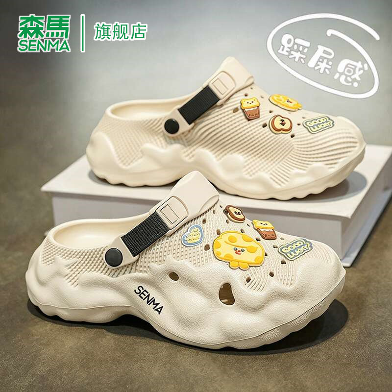 SENMA/森马官方旗舰洞洞鞋