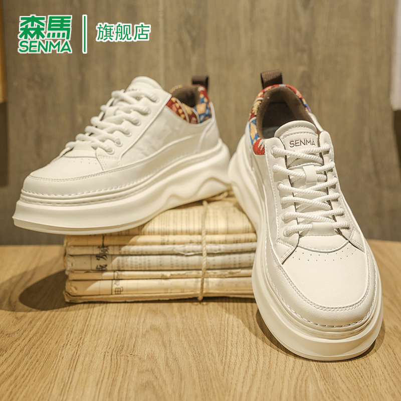 森马休闲板鞋男款春季厚底真皮韩版潮流运动轻便简约百搭小白鞋子