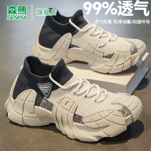 SENMA/森马官方旗舰网面鞋男