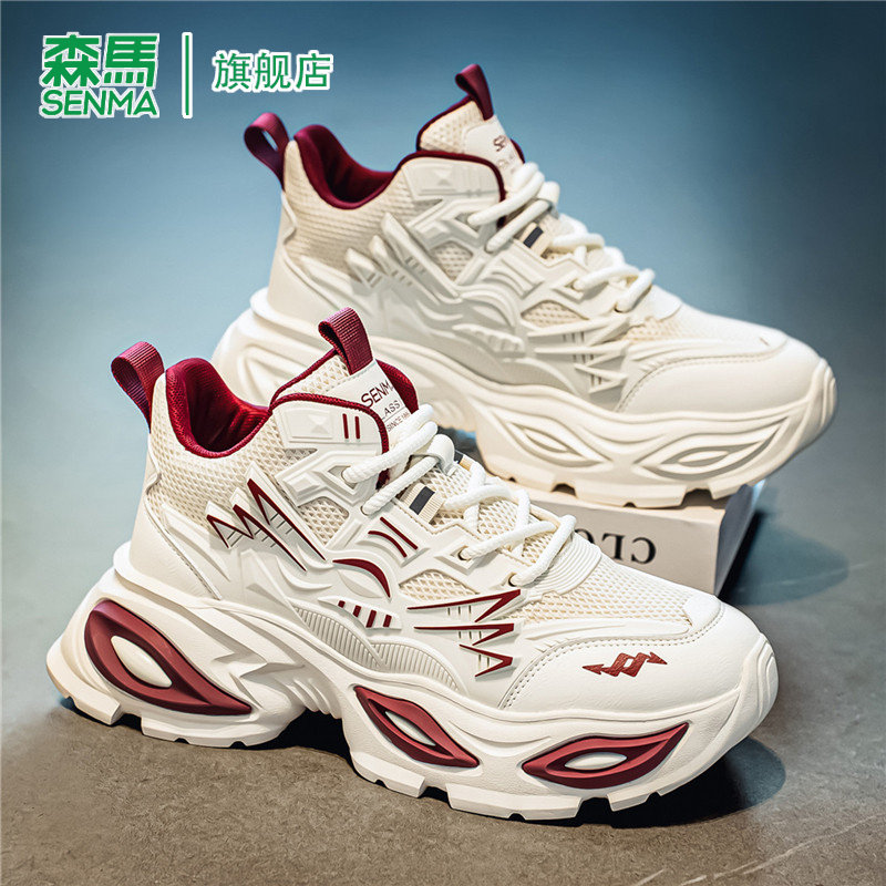 SENMA/森马官方旗舰老爹鞋男