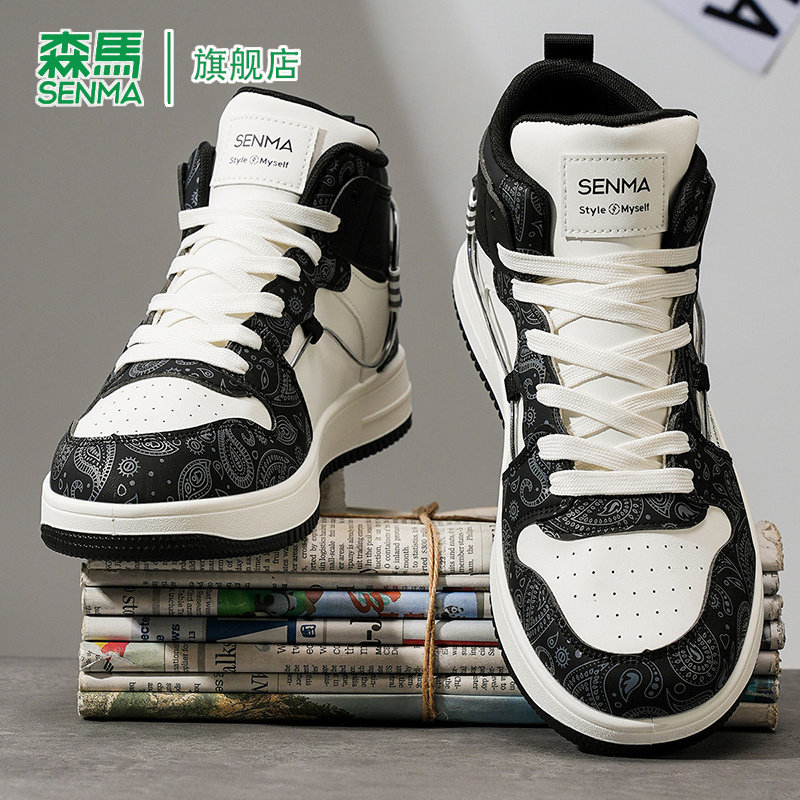 SENMA/森马官方旗舰板鞋男