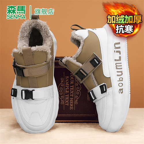 SENMA/森马官方旗舰老爹鞋男