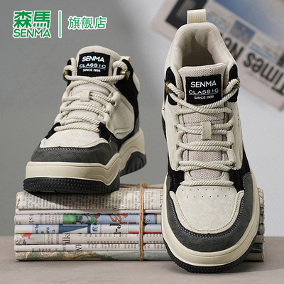 SENMA/森马官方旗舰休闲板鞋男