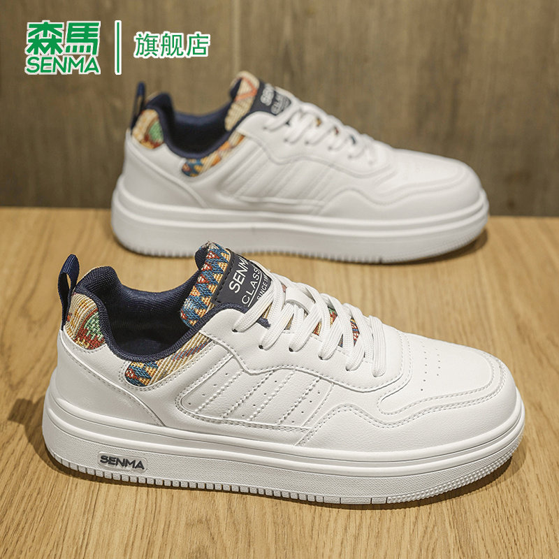 森马休闲板鞋男款春季新款软底真皮运动轻便舒适百搭潮流小白鞋男