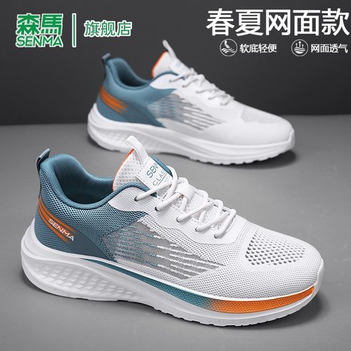 SENMA/森马官方旗舰运动鞋男
