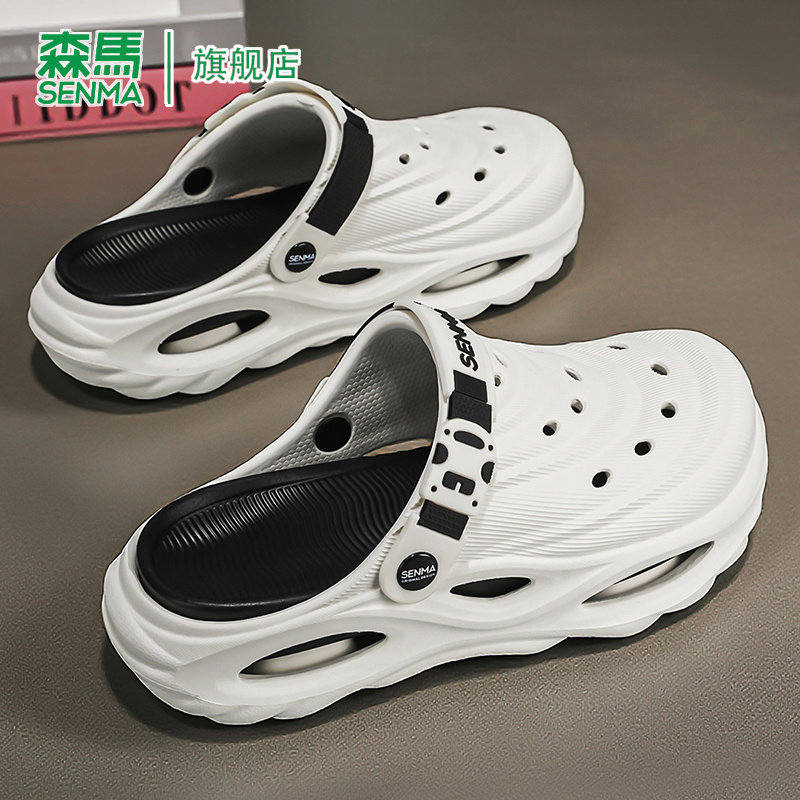 森马运动凉鞋男款不臭不响夏季外穿时尚百搭新款防滑耐磨包头拖鞋