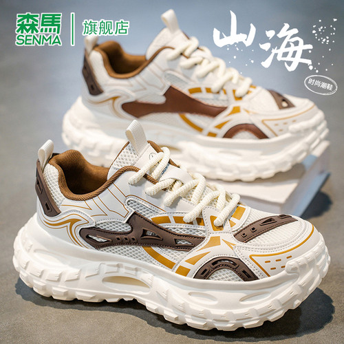 SENMA/森马官方旗舰老爹鞋男