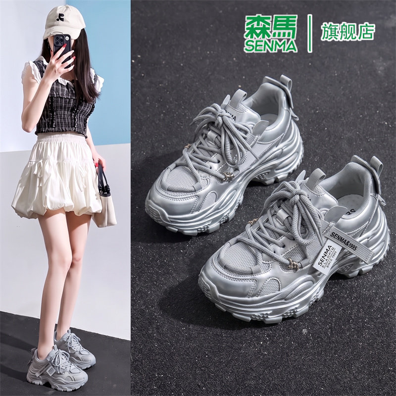 SENMA/森马官方旗舰老爹鞋女