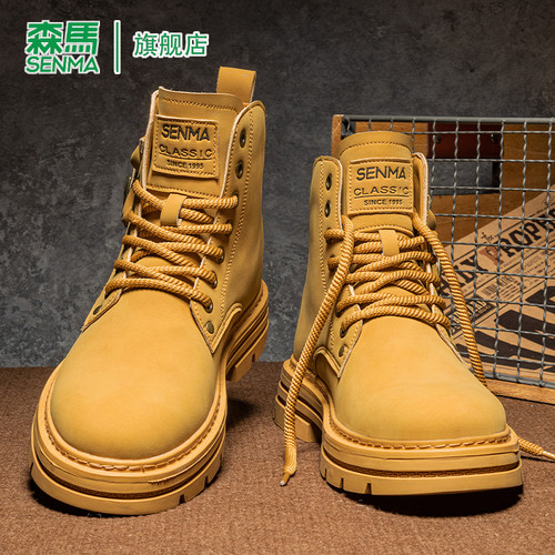 SENMA/森马官方旗舰高帮鞋男